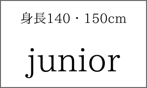 junior