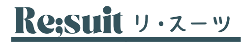 手ぶらで結婚式へ！大阪のメンズスーツレンタルはRe;suit(リ･スーツ)